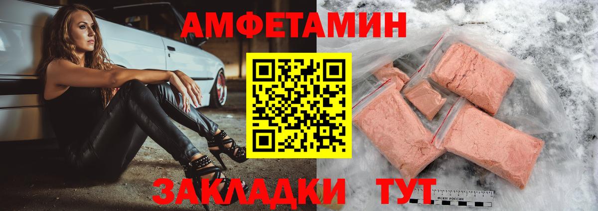 Amphetamine 97%  Вход с VPN  Amphetamine  Королёв 