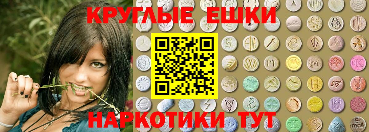 Экстази Дубай Королёв