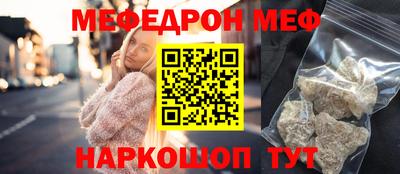 mdpv Кинель