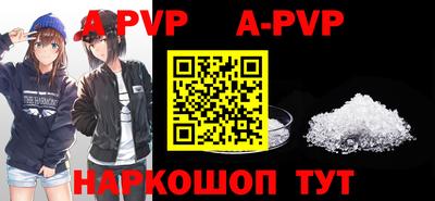 mdpv Кинель