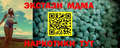 мдпв Кингисепп