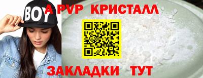 mdpv Кинель