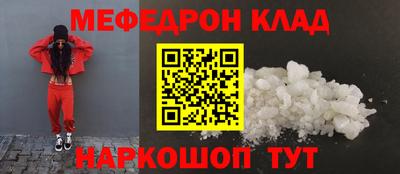 mdpv Кинель