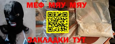mdpv Кинель