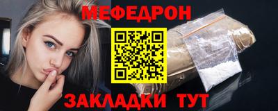 mdpv Кинель