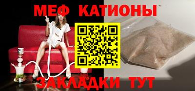 mdpv Кинель