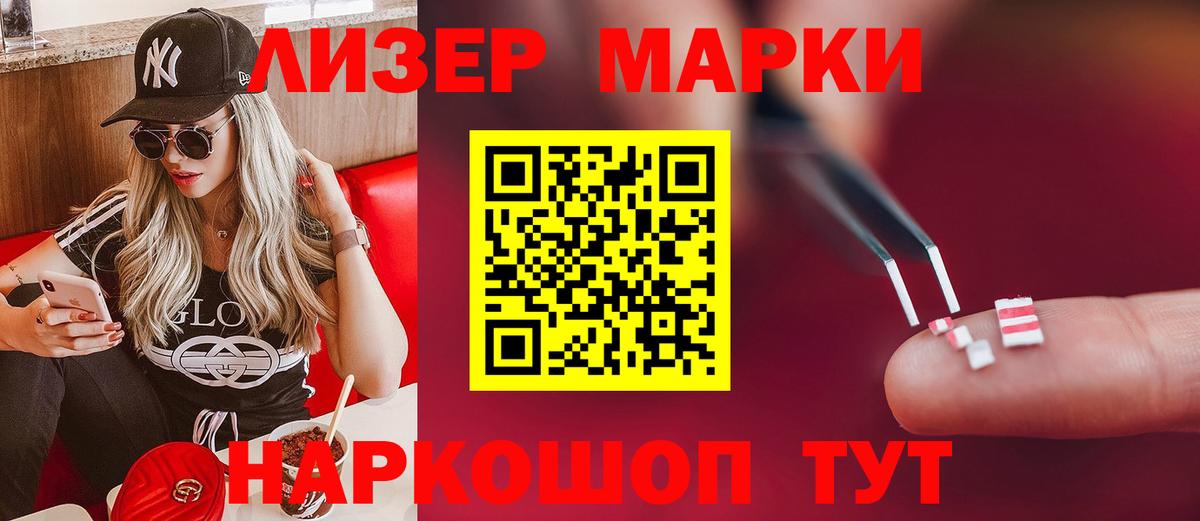 Лсд 25 экстази кислота Королёв