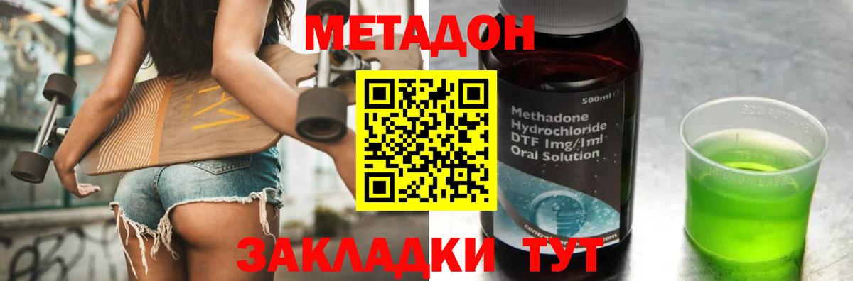 Метадон мёд  это клад  Королёв  Вход с VPN 