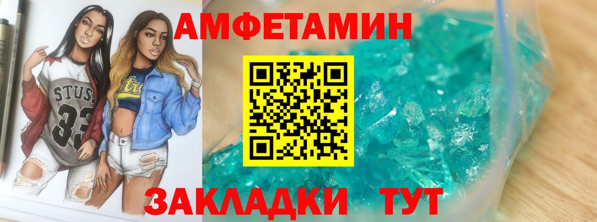 Первитин  Вход с VPN  Королёв  Первитин винт 