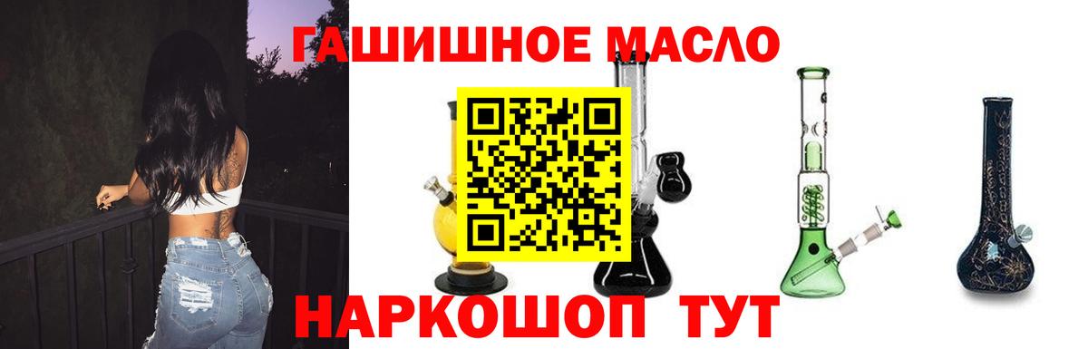 ТГК Wax  Вход с VPN  Королёв 