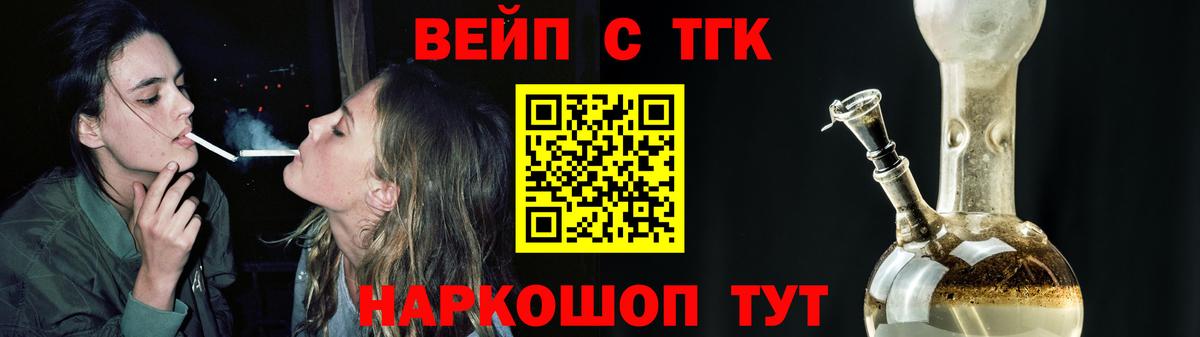 ГАШ  МАРИХУАНА  NBOMe  Вход с VPN  Королёв  Метамфетамин  Меф МЯУ МЯУ  
