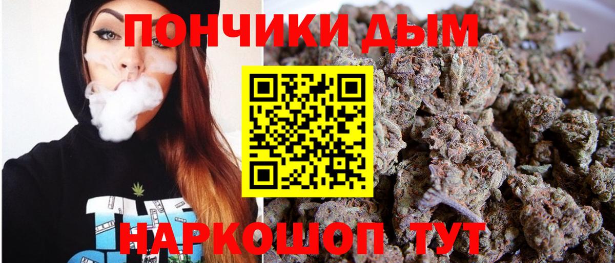 Каннабис семена  МАРИХУАНА White Widow  Вход с VPN  Королёв  МАРИХУАНА ГИДРОПОН  Бошки Шишки MAZAR 
